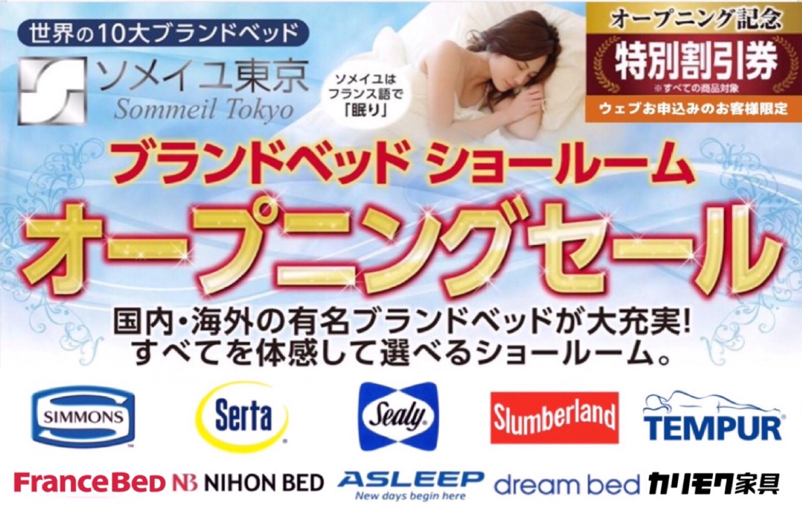 最も優遇の BonBon TokyoAir Sommeil Sprinless ベッドベース用マットレス ダブル, グリーン